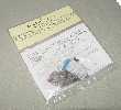 Archimedes Products AA744 Morse Code/Buzzer from South Africa