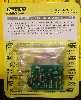 QUASAR Electronics Smart Kit No 1123 Morse Code Generator